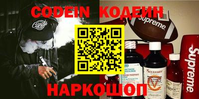 меф VHQ Славянск-на-Кубани