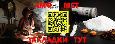 героин Сланцы