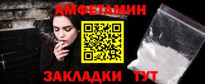героин Сланцы