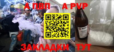 меф VHQ Славянск-на-Кубани
