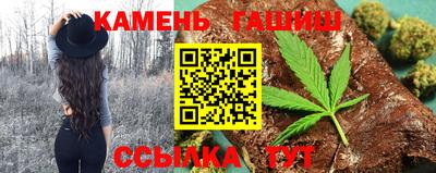 героин Сланцы