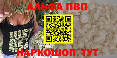 героин Сланцы
