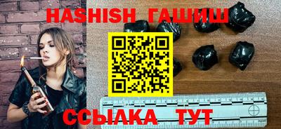меф VHQ Славянск-на-Кубани