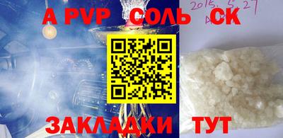 круглые Славгород