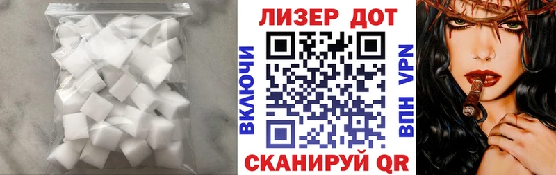 Лсд 25 экстази ecstasy  Арзамас 