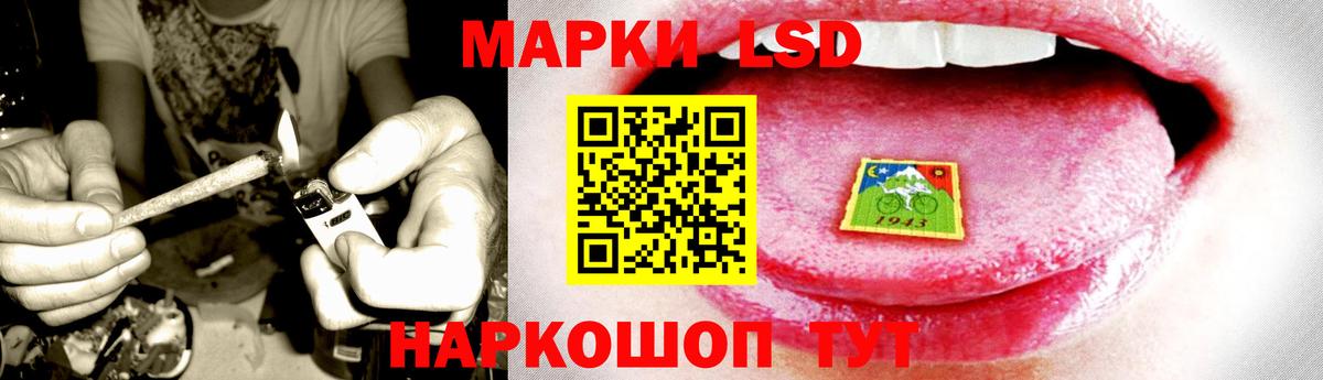 Лсд 25 экстази кислота  MEGA ссылка  ЛСД экстази  LSD-25 экстази ecstasy  Арзамас  Вход с VPN 