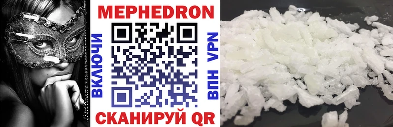 МЕФ mephedrone  гидра ссылки  Арзамас 