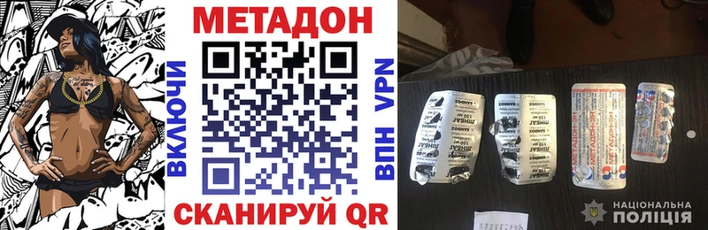 ОМГ ОМГ ССЫЛКА  Арзамас  Метадон белоснежный 
