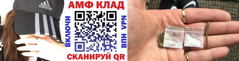 МЕТАМФЕТАМИН кристалл  наркота  Арзамас 