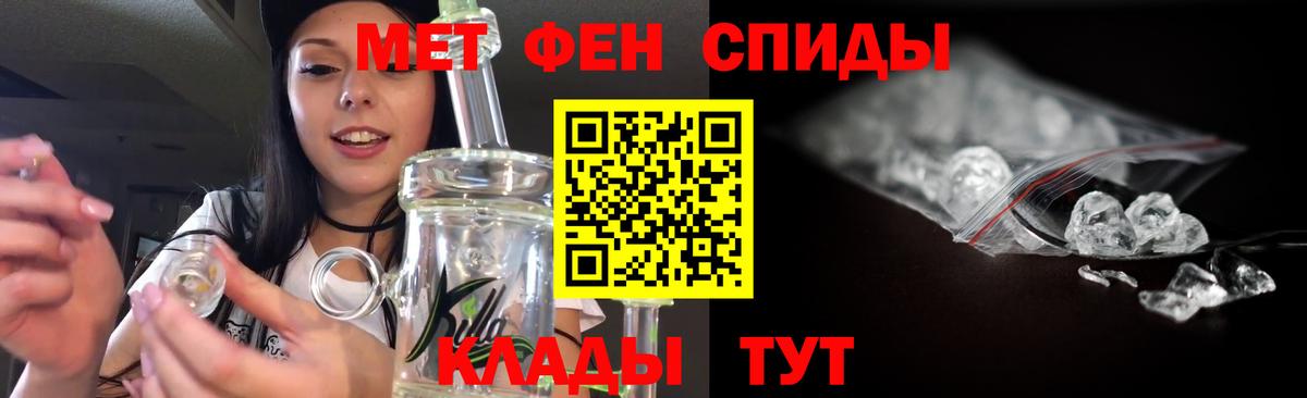 Арзамас  МЕТАМФЕТАМИН витя  Первитин  Вход с VPN 