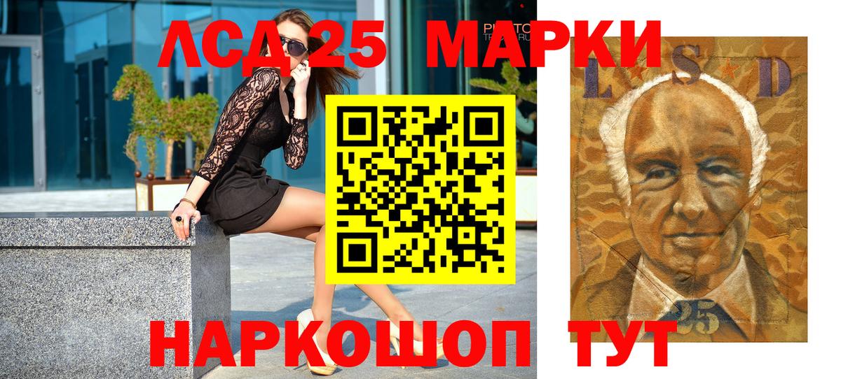 Марки N-bome 1,5мг Арзамас