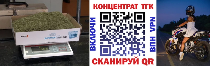 Дистиллят ТГК вейп с тгк  Арзамас 