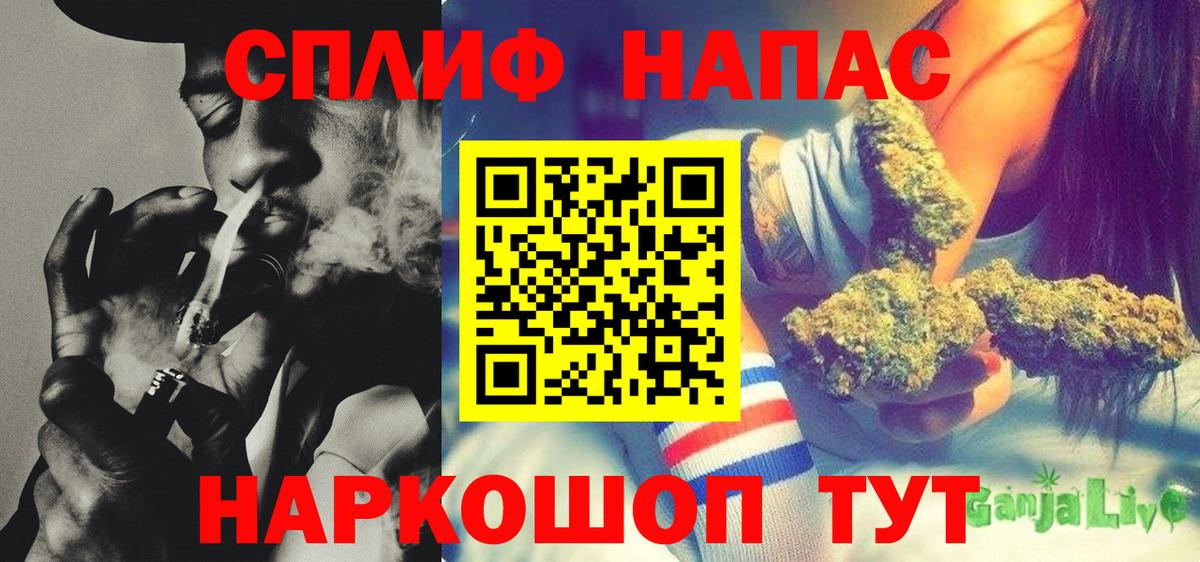 Бошки Шишки MAZAR  Каннабис SATIVA & INDICA  Арзамас  Вход с VPN  Каннабис AK-47 